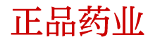 喷雾昏迷剂报价